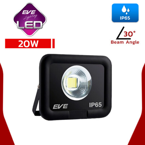 ไฟสปอร์ตไลท์ LED EVE COB Spot 20w