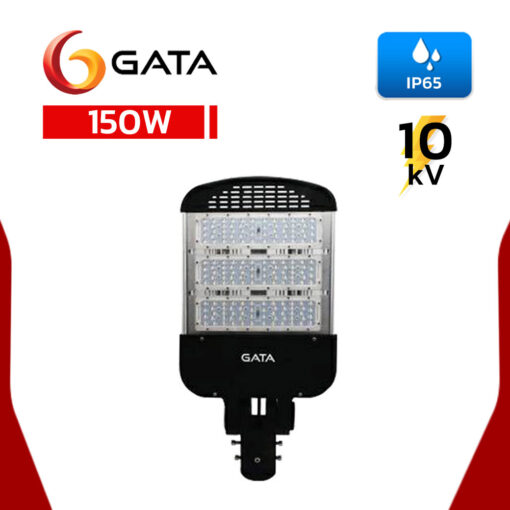 โคมไฟถนน LED 150W GATA TYPE III