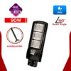 โคมไฟถนนโซล่าเซลล์ LED 90W EVE รุ่น SSL-04 Motion Senser