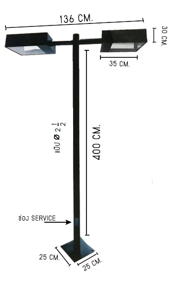 เสาdimension ไฟโคมกล่องเหลี่ยม 4 เมตร