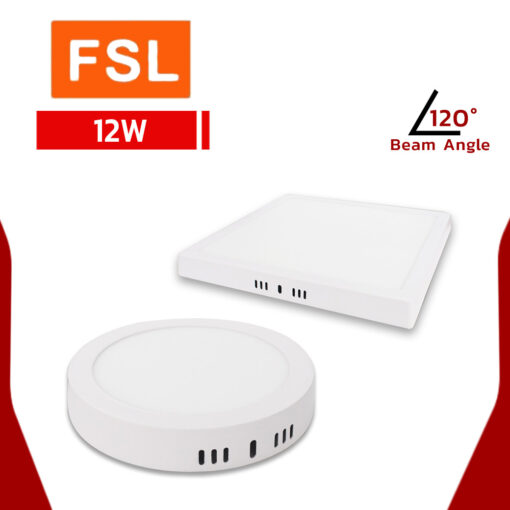 โคมไฟดาวน์ไลท์ติดลอย LED 12W FSL SURFACE MOUNTED