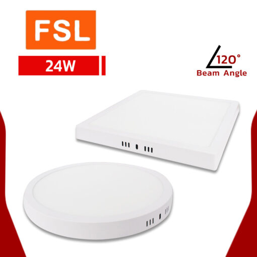 โคมไฟดาวน์ไลท์ติดลอย LED 24W FSL SURFACE MOUNTED