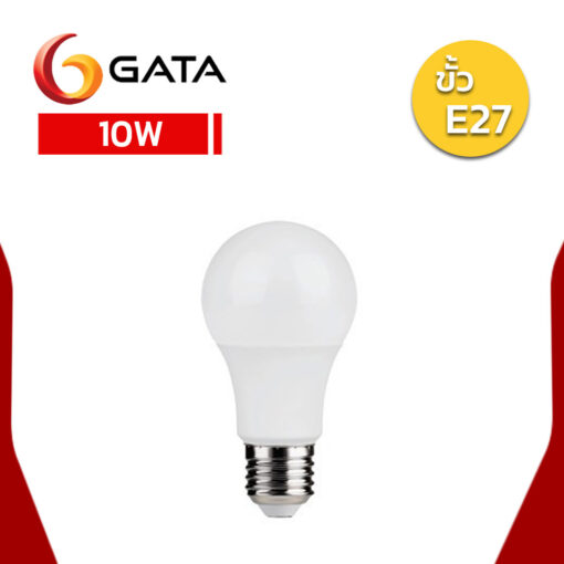 หลอดไฟ-LED-10W-MOVO-II-GATA