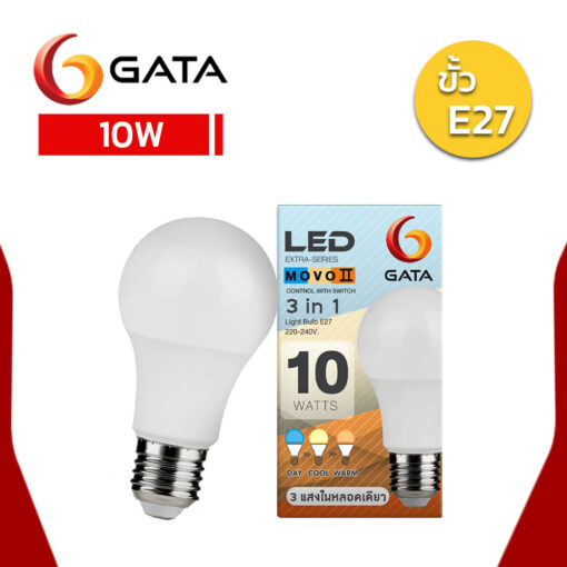 หลอดไฟ LED 10W MOVO II GATA