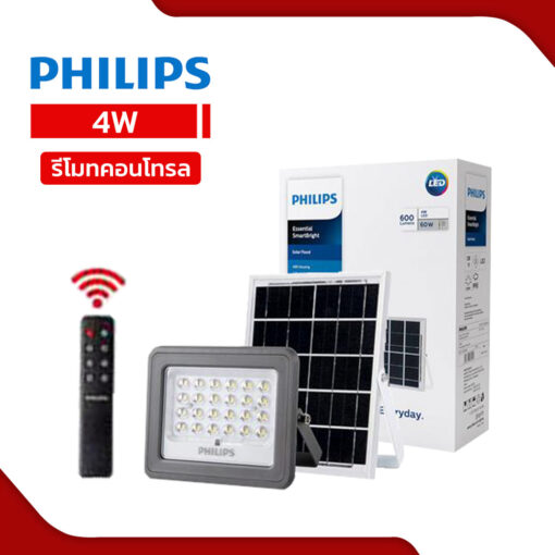 4W-PHILIPS-BVC080-1