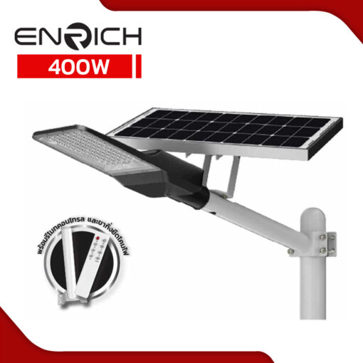 โคมไฟถนนโซล่าเซลล์-LED-ENRICH-400W-MAXNUM-01