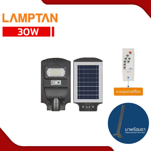 โคมไฟถนนโซล่าเซลล์ LED 30W LAMPTAN SMART SENSOR SHINIC REMOTE