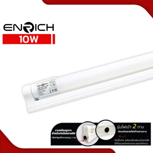 หลอดไฟ LED T8 10W ENRICH WISDOM