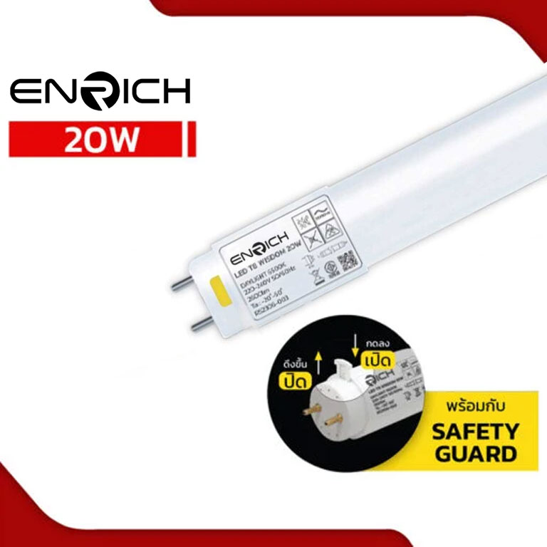 หลอดไฟ LED T8 20W ENRICH WISDOM